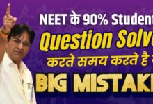 NEET Tips and Tricks by BM Sir