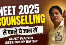 bm sir neet 2025 counselling tips