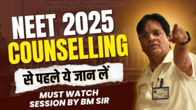 bm sir neet 2025 counselling tips